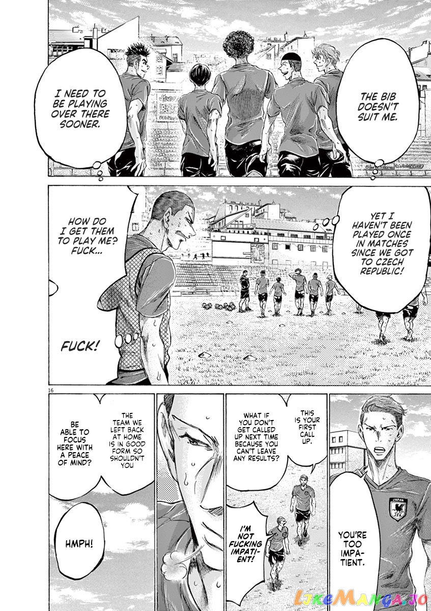 Ao Ashi, Chapter 170 image 23